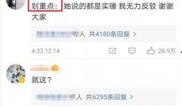 微博小猪爆料最新消息,最新热点事件揭秘！