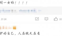 娱乐圈爆料图片模版,明星真实生活大揭秘！