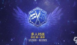 使命召唤s1赛季手册爆料最新,揭秘新赛季神秘爆料与精彩内容